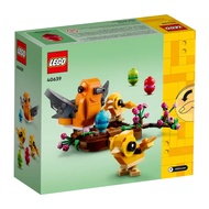 BRICK PAPA/LEGO 40639 Bird's Nest