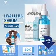 ลาโรช โพเซย์ HYALU B5 Serum 30ml ครีมบำรุงหน้า เซรั่มลดเลือนริ้วรอย ผิวนุ่มชุ่มชื้น 30มล