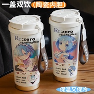Life From Scratch Life in Another World Thermos Cup Two-Dimensional Ramrem Cute Coffee Water Cup Lar
