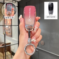 กระเป๋าใส่กุญแจรถยนต์ Mercedes-Benz E300l C260l A180 A200l C200l GLC260 GLA200 สำหรับผู้หญิง วัสดุ T