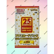 Pokemon 25th Anniversary Promo Pack (Japanese)