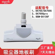 Delma Vacuum Dx700 Dx700S Dx700Spro Floor Suction Dx135F Brush Head