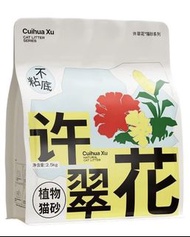 Cuihua Xu 許翠花貓砂 木薯砂