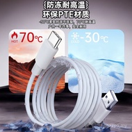 Suitable for Xiaomi 2 PTZ Version 2K Outdoor Fluorite CB3 Camera c6c/c7 Huawei type-c Cable JD7B