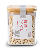 農本方 - 農本方®天然頂級川貝母 100克