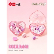 IiGEN Ichizheng Sanrio Hello Kitty Heart Box (17 Pieces) Eraser Transparent Pink mini Hello Kitty St