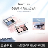 Eunarz Eunarz Four-Color Eyeshadow Palette Colorful Snowflake Palette Pearlescent Blue Modified Cont