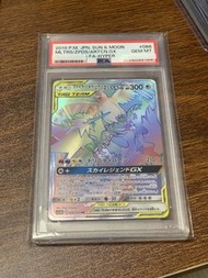 Pokémon 2019 P.M. JPN. Sun & Moon 三神鳥 GX FA Hyper