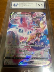 Pokemon Ptcg 簡中 寶可夢 VMAX 仙子伊布 CSR 9.5  Sar Sir Sr Ar Mur 月伊 比卡超  噴火龍 烈空座  Psa10 Ccic10 Bgs10 Gbtc10 