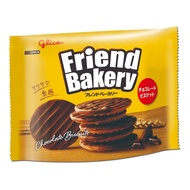 Friend Bakery Chocolate Biscuits 51g Ezaki Glico glico biscuit