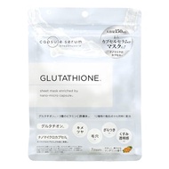 【Direct from Japan】 Capsule Serum (7-Pack) CICA Face Mask with Glutathione, Vitamin C Derivative, H