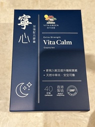 維特健靈 寧心40粒裝