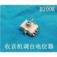 【Booming】 Digital Potentiometer Tuning Station B100K B104 3 Pin Potentiometer 5pcs