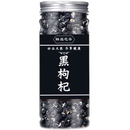 黑枸杞子野生天然黑枸杞青海特产宁夏特级免洗枸杞100克/500克沁溪 黑枸杞【1罐】