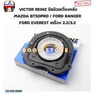 VICTOR REINZ Rear Crankshaft Seal FORD RANGER12-21 EVEREST15-20 MAZDA BT-50PRO12-18 Engine 2.2/3.2 (