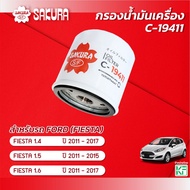 Sakura Oil Filter FORD/FIESTA 1.4/1.5/1.6 Year 2011-2017 **Except 1.0/1.5 E85* Code C-19411