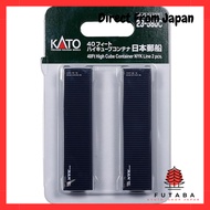 KATO N Scale 40ft High Cube Container Japan Airlines 2-Pack 23-580C Model Train Accessories