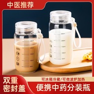 1802 orang perubatan Cina sub-botol kaca kedap kaca bekas perubatan Cina tahap makanan botol kecil m