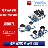 Ultrasonic Ranging Module HC-SR04/HC-SR04+/ HC-SR04-P Obstacle Avoidance Smart Car Matching