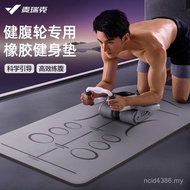 Maijian Mat Line Double-Sided merach merach merach Mat Household Kyoga Body Anti-Slip Wheel Dedicate