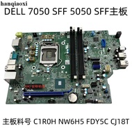 DELL DELL 7050 SFF 5050 SFF Motherboard C1R0H NW6H5 FDY5C CJ18T