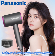 Panasonic ไดร์เป่าผม High wind power hair dryer ไดร์เป่าผมพกพา 2300W ไดร์เป่าผมแรง ไดร์เป่าผมเสียงเง