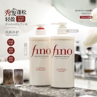 Shiseido, JapanfinoFencong Shampoo Soft Hair Conditioner Essence Oil Improve Dry and Manic Oil Contr