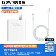 ชาร์จเต็มแรงเต็มรูปแบบ Vivo X90 X90pro X100 ชาร์จเร็ว 120W ชุดชาร์จเร็วพร้อมสายตรง USB-C สำหรับ iQOO