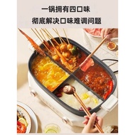 Modong four-grid electric hot pot household split electric hot pot large capacity 7L multi-function 