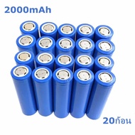 แบตเตอรี่ลิเธียม Li-ion 18650 3.7v 1.5 - 2Ah(2000mAh) หัวเรียบ