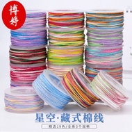 Starry Sky Section Dyed Tibetan Style Cotton Thread diy Handmade Weaving Dragon Boat Festival Bracel