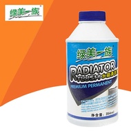 Maintenance Easy Cleaning Agent Beauty] Descaling Agent Water Tank Cleaning Agent Car Supplies Green
