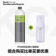 Koch-Chemie Koch PO Interior Foam Cleaner 500-1000ml น้ำยาทำความสะอาดเบาะรถยนต์แบบอิสระ น้ำยาฟองกลาง