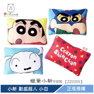 Crayon Shin-Chan Good Morning Pillow Cushion Dynamic Superman Ashan School Bus [ZZ0206] Bear Charact