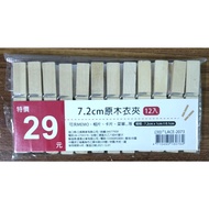 [White Shop] Log Clothespin Menu Clip memo Photo Wooden 4.5cm 7.2cm