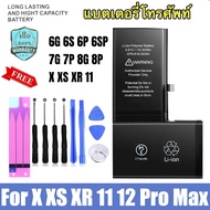 BATTERY FOR IPHONE แบตสำหรับไอโฟน แบตสำหรับไอโฟนทุกรุ่นX XS XR 11  6G 6S 6P 6SP 7G 7P 8G 8P มีประกัน