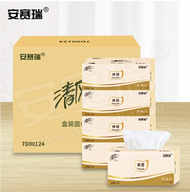 200抽/盒x36 /箱    清貨優惠 安賽瑞品牌聯名盒裝紙巾 盒裝面紙 ｜限時特價  超韌不易破、親膚｜辦公商用/酒店車用/居家優質原木純紙 可濕水 超平價7D00124