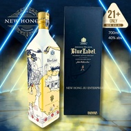 Johnnie Walker Blue Label Street Art Edition