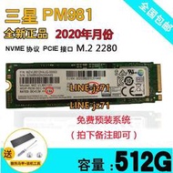 三星 PM981 512G SSD固態硬盤 NVME PCIE M.2 M2 2280