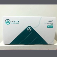 香港製造. 一盒口罩 30個一盒