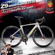 จักรยานเสือหมอบ Pinelli  Z9