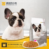 1.5kg goat milk Cake Dog Food 3 jin Tediby King Jinmao Dairy Puppy Small and medium-sized dog ration