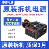 [Youpin] Disassembly Second-Hand Desktop Computer Mute ATX Power Supply 500W400W300W200W 2YXV