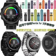 Suitable for Garmin Garmin Fenix 3 fly-resistant 3 watch original strap and replace belt.