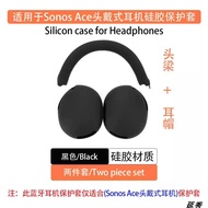 【Fashion】2PCS/SET Cat Ears Headphone Protective Case Silicone Headphones Sleeve Soft Headset Headbea