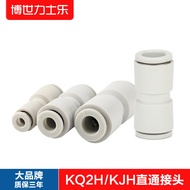 SMC Type Trachea Joint KQ2H08-00 Variable Diameter KQ2H06-08 Mini Type KJH03-00 Directly KJH03-04