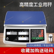 Electronic scale 0.01 accurate counting 30kg high-precision gram 0.1g