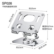 Flat Angle Adjustable Metal Bracket Flat Rotating Bracket Multifunctional Bracket Height Adjustable 