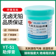 Manufacturer Supply BGA Flux Paste Rinse-Free PCB Repair Flux Oil Lead-Free Halogen-Free Flux Flux P