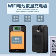 Multifunctional Digital Display Charger Portable wifi Battery Charger B9010 US Standard Universal Ch